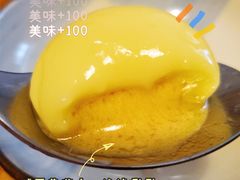 咸蛋黄芝士汤团-好利来(永定路店)