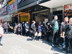 -吴山烤禽 (吴山路店)