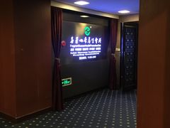 -芬芳四季养生会所(西溪店)