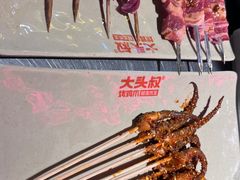 -大头叔烤鸡爪·朝鲜族烤串(天池路店)