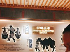 -马记永·兰州牛肉面(3019君尚店)