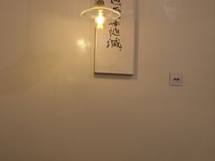 -野路甜点铺(松柏路店)