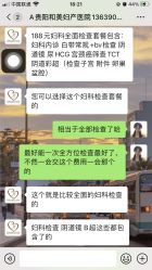 -贵阳和美妇产医院