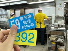 -穗银肠粉店(东川路店)