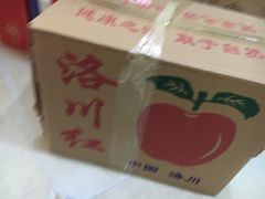 -西郊国际农产品交易中心