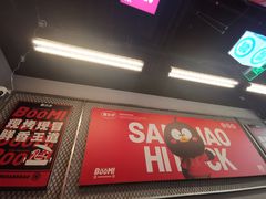 -蓉三少冒烤鸭·四川小吃集(北京首店)