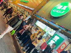 -贯贯吉·清真餐厅(浙江中路店)