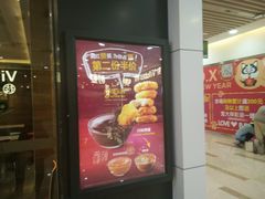 -麦当劳(无锡滨湖万达店)