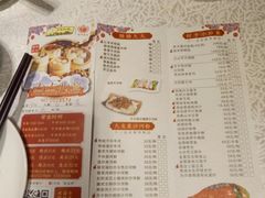 菜单-盆满钵满·国家非遗传承(云台店)