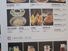 -大鸭梨烤鸭(甘家口店)