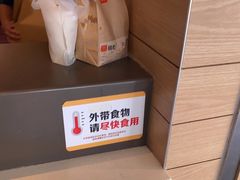 -麦当劳(牡丹江路店)
