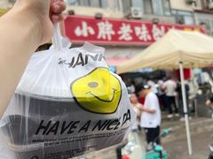 -小胖老味刨冰