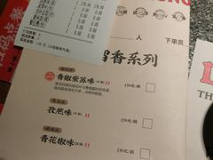 -蛙小侠·沸腾砂锅牛蛙(增城东汇城店)