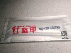 -红盔甲·小龙虾(天钥桥店)