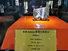-紫金山天文台