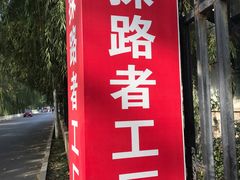 -探路者工厂店(宏福科技园店)