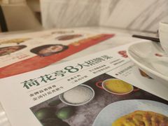 -荷花亭·湖北融合菜(中商广场店)