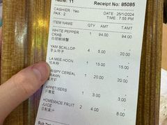 -無招牌海鮮(芽笼店)