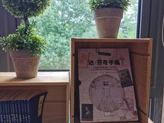 -简屋书店