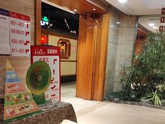 -锦绣金山人家(友谊店)