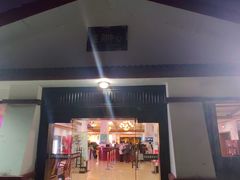 -大理地热国