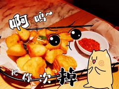锅巴土豆-姑姑宴(富力广场店)