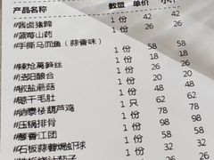 -德泰楼餐饮(莲湖路店)