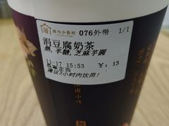 -厝内小眷村(长宁定西路店)