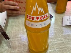 -大嘻咹biangbiang面(历史博物馆店)