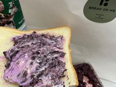 -面包与我Bread Or Me(长城汇店)