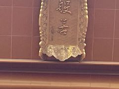 -法门文化景区