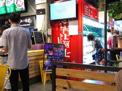 -阿上阿上麻辣香锅&麻辣烫(朝阳蓝色港湾店)