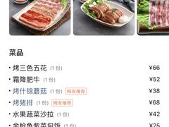 -长今家韩国料理(瑞景店)