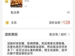 -达美乐比萨(井亭路店)