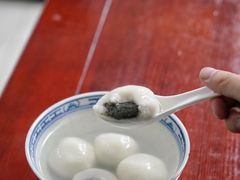 芝麻汤团-古徽州馄饨店(宝安路店)