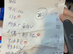 -华哥新鲜猪精品美食
