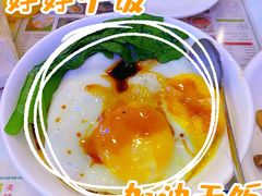 黯然销魂饭-澳门陈光记烧味饭店(郎家园店)