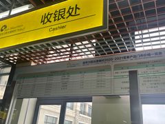 -亚布力新体委滑雪场
