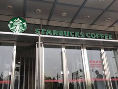 门面-星巴克(北京天坛东路店)