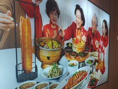 -李记搅团•非遗陕菜(三桥店)