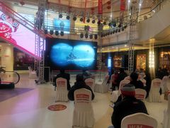 -高新活力汇Vitality