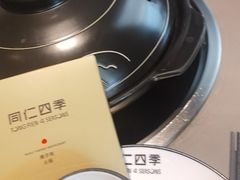 -同仁四季椰子鸡(无锡滨湖万象汇店)
