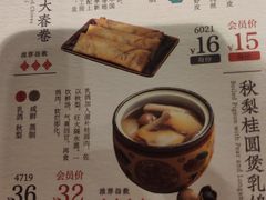 -南京大牌档(香港广场店)