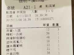 -糖朝(尖沙咀店)