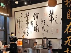 -风波庄(罍街分舵)