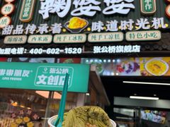 -张公桥美食街