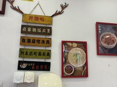 -新川面馆(新街口二店)