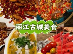 -小喜客·云南特色菜(纳西庭院店)