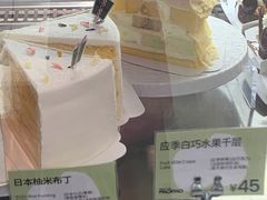 日本柚子米布丁-PAOPAO Bakery&Café(港汇店)