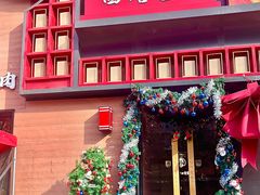 -西塔老太太泥炉烤肉(杭州首店)